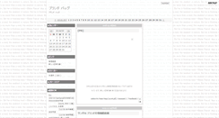 Desktop Screenshot of dfshytyy54yq3.animegoe.com