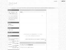 Tablet Screenshot of dfshytyy54yq3.animegoe.com
