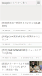 Mobile Screenshot of kswgric.animegoe.com