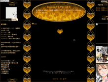 Tablet Screenshot of kswgric.animegoe.com