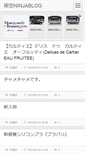 Mobile Screenshot of plapplafdno2.animegoe.com
