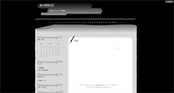 Desktop Screenshot of license.animegoe.com
