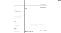 Desktop Screenshot of ime8dkw.animegoe.com