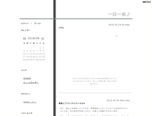 Tablet Screenshot of ime8dkw.animegoe.com